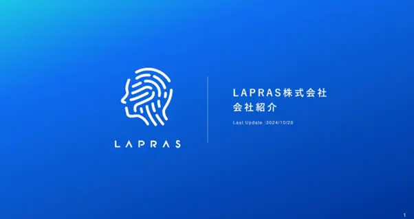 LAPRAS株式会社