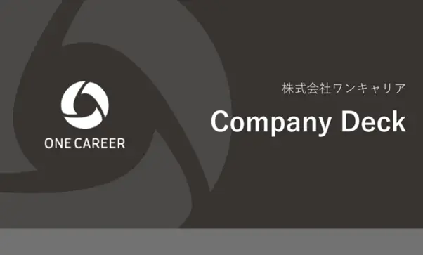 株式会社ワンキャリア