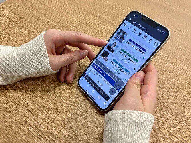 スマホで見るマイナビエージェントのマイページ